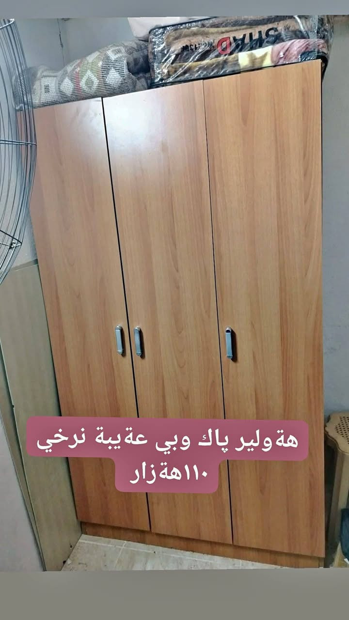 موشتةري مةسج بكة


**إذا كنت صاحب هذا الإعلان وتريد حذفه لأي سبب، رجاءا أرسل رسالة إلى الدعم الفني**