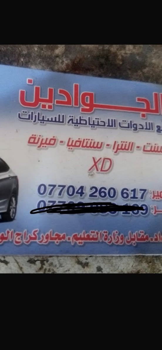 ‏توفرت دبات ماء Kia Santo للاستفسار الاتصال على هذا الرقم WhatsApp أو اتصال ‎.      ***********
