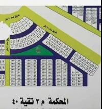 توزيعة المحكمة مقاطعة 40 • ٢٠٠م • رقم ١٦٦