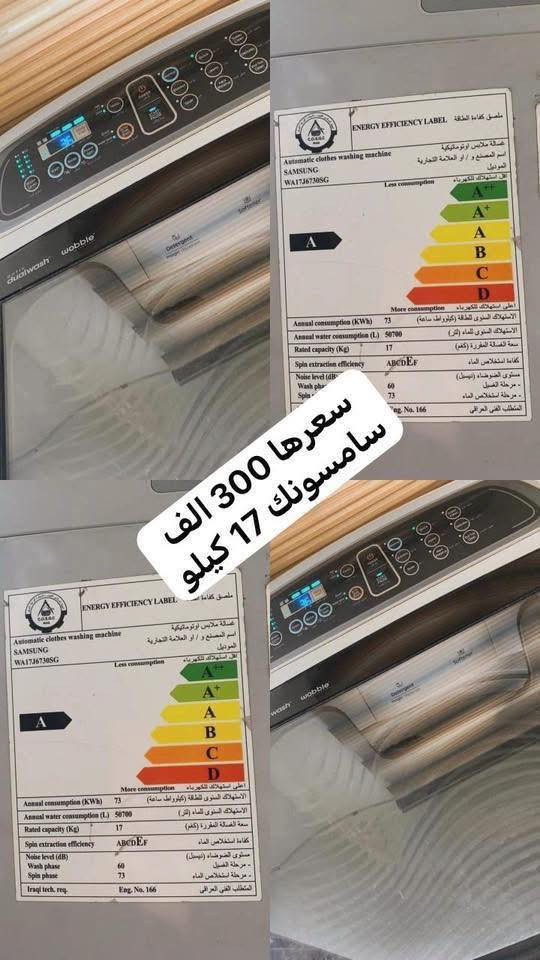 للبيع 🧑‍💼مكاني بغداد البنوك خلف مستشفى الشعب الحكومية


**إذا كنت صاحب هذا الإعلان وتريد حذفه لأي سبب، رجاءا أرسل رسالة إلى الدعم الفني**