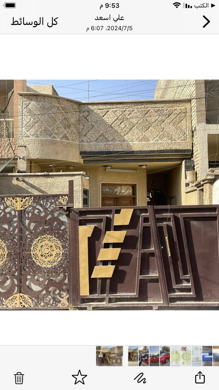 منزل 100 م البلديات حي الصحفيين  قرب إفران قلعه لبنان  اول فرع خلف علاوي ابو الشربت  خامس بيت  طابق واحد سنه البناء 2008  يوجد كراج سياره داخل البت  لايوجد جار أمام البت  توجد قطعه متروكه اتصال ***********    البيت. ملك صرف   ملك صرف    ملك صرف    الاتصال  لغايه الساعه  8  مساءا   رجاءا رجاءا           مكلف  بالنشر     الشراي. يتصل  يتصل
