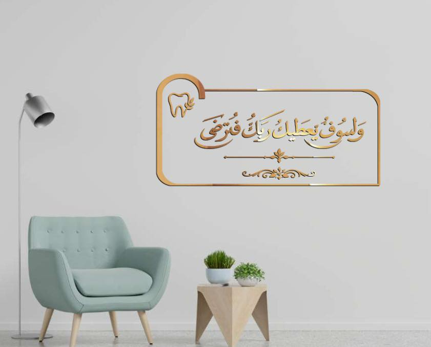 عيادتك غير.. لأول مرة بالقضاء وبس يم  مطبعة حيدر النصري! 

تريد عيادتك تكون مميزة وتحچي عنها الناس؟ لا تدور هواية، مطبعة حيدر النصري جابتلك الجديد!

شوف التصاميم (بالصور) واحكم بنفسك! فخامة، ترتيب، ولمسة فنية تخلي المريض يرتاح نفسياً قبل لا يدخل للفحص.

✅ لوحات باسمك وتخصصك.
✅ تصاميم تليق بمقامك كطبيب.
✅ شغل أصلي، مو بس حچي.

لا تفوت الفرصة، خل عيادتك تكون الواجهة!

راسلنا على الخاص أو اتصل بينا: [***********]
تشرفنا زيارتكم: [سوق حميد _مجاور محلات دوحي _ مطبعة ومكتبة حيدر النصري ]
#حيدر_النصري #مطبعة #العراق #عيادات #تصميم #افكار #جديد #تميز
