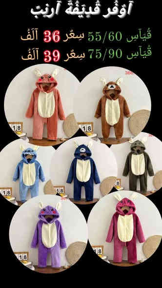 ياجبار 
اوڤر قديفة القياس الكبير فقط
قياس 73/80/90
سعر الدرزن 👈 39 👉ألف🇮🇶
يوجد توصيل لجميع المحافظات 🇮🇶 
https://t.me/firasjllw
وات ساب ***********
