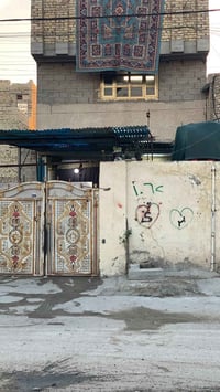 البيت للبيع مساحة 150 متر نزال 25 واجهة 6 الكراج 9 متر البيت جاهز للسك...