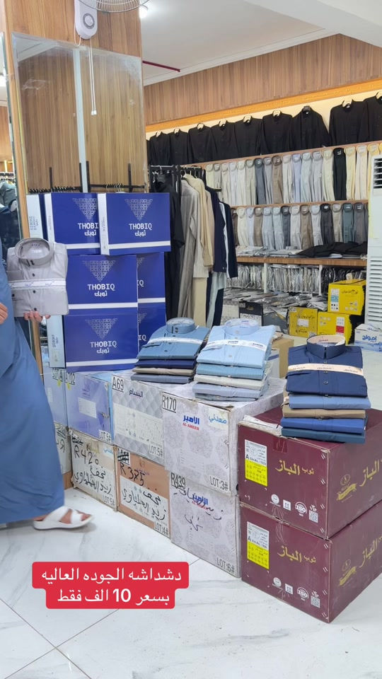 تاريخ 13 / 7 / اقوه عرض دشداشه   السعر 10 الف  النجف الأشرف / شارع سلام جامعه / مقابيل باقر مول والاستفسار على الأرقام التالية واتساب/ *********** واتساب *********** هذا رقم فقط جمله *********** كل ماهو جديد وحصري 💪🏻💪🏻💪🏻  يوجد توصيل جميع المحافظات #مجمع_زيد_و_حسن #مجمع_زيد_و_حسن #النجف #ألنجف  #بغداد        
