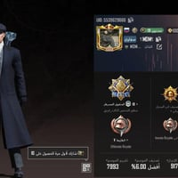 5539629666 للبيع  سعر خاص  ٠٧٧٠٨٨٤٨٦٤٧