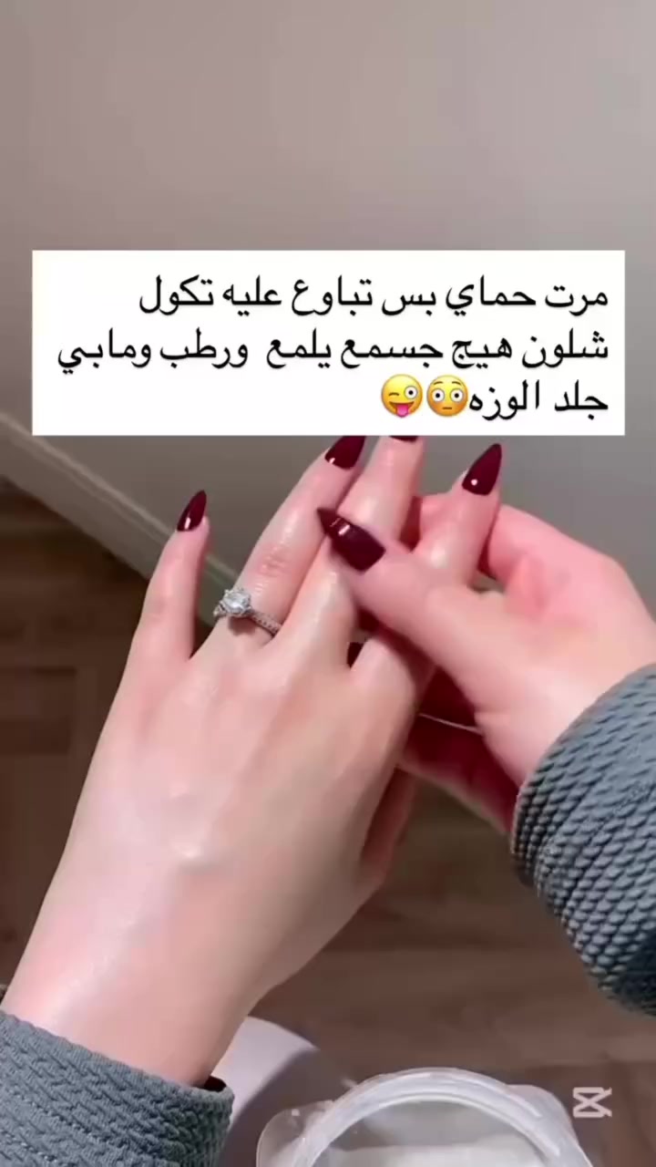 #مرطب #كيوڤي #كوزمتك #ترندآت #بيع_مابشر


**إذا كنت صاحب هذا الإعلان وتريد حذفه لأي سبب، رجاءا أرسل رسالة إلى الدعم الفني**