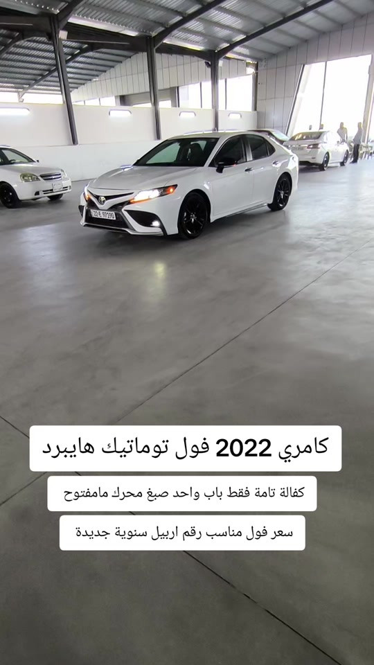 #***********  #بغداد #اربيل #العراق🇮🇶 #العراق 
