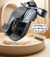 🔺البيع جملة فقط 🔺 كمية محدودة  🔺سليبرات واحذية  🔺شحااطات صنادل نسائي ت...