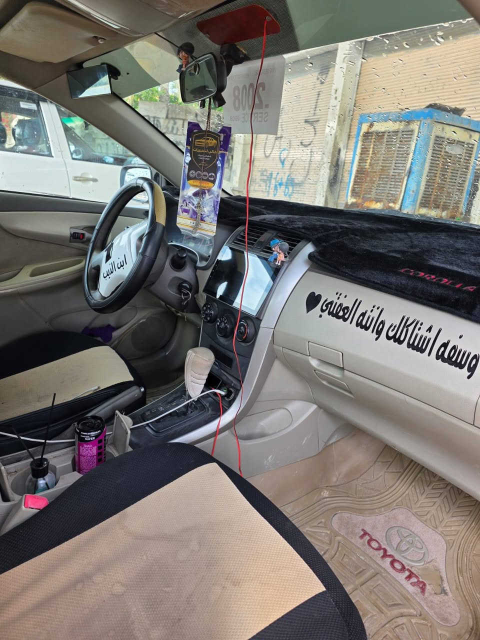 السلام عليكم ورحمه الله وبركاته متاح كورلا خليجي
موديل ٢٠٠٨ الجام جوبي ظررها باب خلف السايق مصلح عل البارد والدعاميه الخلفيه قدر الله وما شاء فعل اول البارحه طك عندي تاير ونكسرت قطعه منها 
كير مكفول محرك مكفول صدر مبدل كله جديد سنتر لك شغال تبريد شغال 
المحرك ١٦٠٠ سياره رقم بغداد انكليزي باسمي تحويل ثاني يوم السياره جاهزه كبل تنزل بيها عل الشارع وربع ماتصرف عليها 
السعر ١٠٥ وبيه مجال
الاستفسار الاتصال على الرقم ***********
*********** والي ماعنده رصيد وات ساب شغال والشراي بالخدمه
