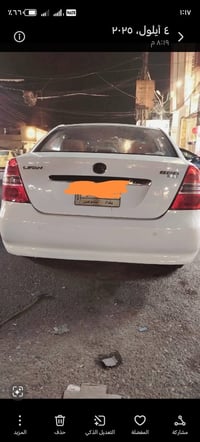 ليفان 620 • ٣ قطع صبغ • واتساب