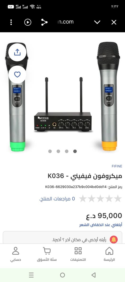 مايكات ماركة خلي سعرك


**إذا كنت صاحب هذا الإعلان وتريد حذفه لأي سبب، رجاءا أرسل رسالة إلى الدعم الفني**