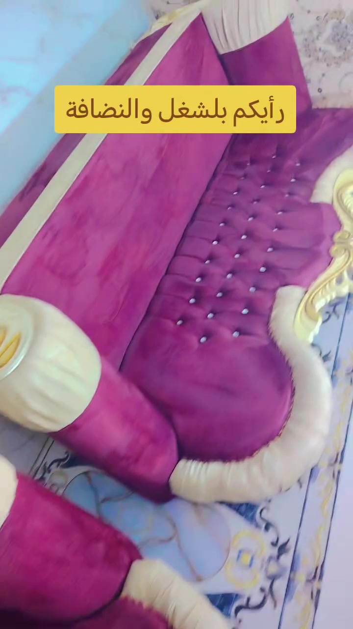 تخمج بي بقع بي حبر بي تصبغات
الحل يمي
للتواصل واتساب او الاتصال
***********
