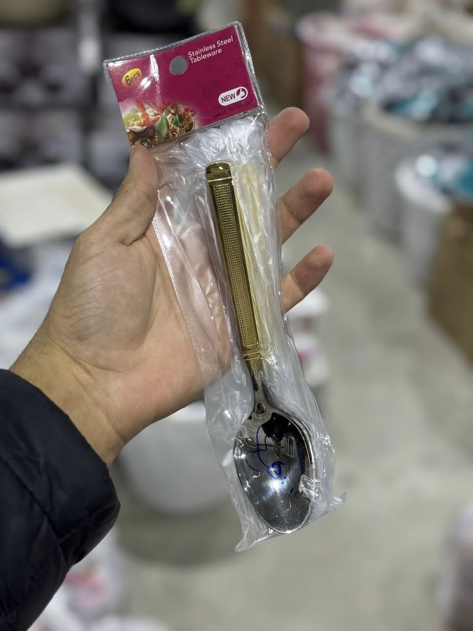 شغلات جديده يم مجمع سوران


**إذا كنت صاحب هذا الإعلان وتريد حذفه لأي سبب، رجاءا أرسل رسالة إلى الدعم الفني**