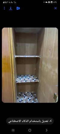 كنتور • صاج • محمودية