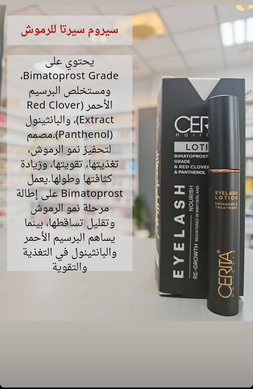 عنوان :

طوز خورماتو / شارع امام احمد / مقابل غسيل لؤلؤة

يوجد التوصيل لكافه

مناطق العراق

داخل طوز مجاني )

تواصل : ***********
