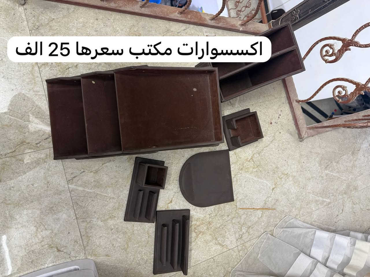 اغراض مستعملة البيع مكاني بغداد 
***********
