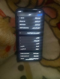 آيفون اكس آر 128 • بطاريه 78 فيس • اسود