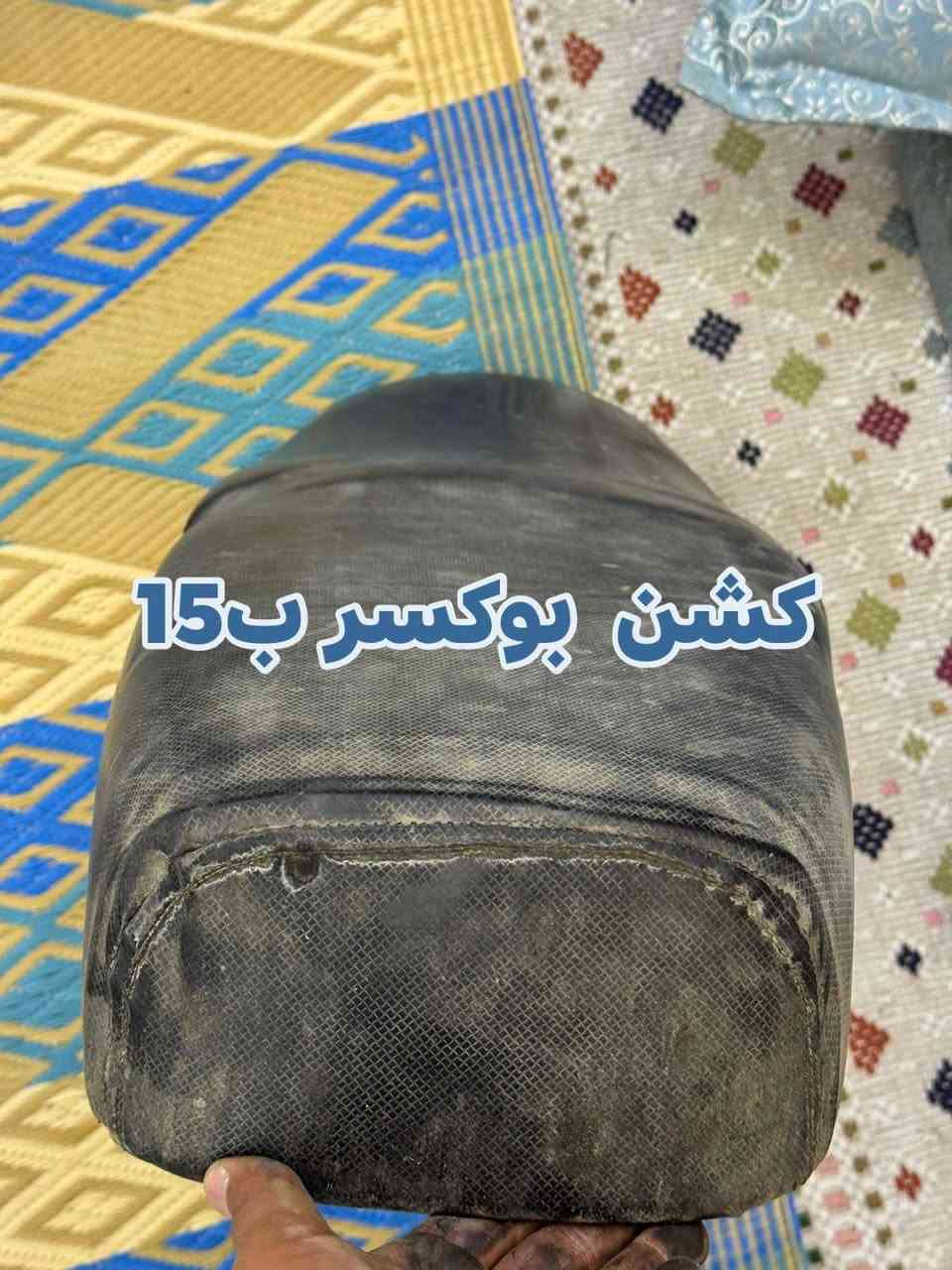 سلام عليكم اخوان اختصاص بوكسرمتوفر غراض تفصيخ رط نضافه 100/%100 تواصل واتساب ***********
