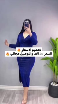 تخفيضات • ملابس • عروض