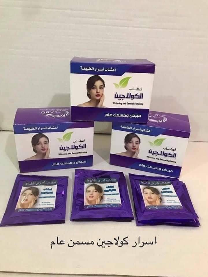 #اعشاب #اسرار #الطبيعة
كولاجين مسمن ومبيض وجه وجسم
🌺اصلي ١٠٠% 👌

❇اعشاب الكولاجين 👇👇👇🌸 المكونات🌸 مجموعة أعشاب منها بروتينات. .مكملات غذائيه طبيعيه. 

تريدون الوجه والجسم😍يسمن ويصير ابيض😍 ويجنن😍 اخذي شراب اكياس الكولاجين مسمن ومبيض وجه وعام 👇🥀👇

مسمن اعشاب الكولاجين
مسمن اعشاب الكولاجين للوجه والجسم يسمن الخدود ويبيض الوجه والجسم 

مسمن اعشاب الكولاجين يسمن 
 ويبيض الوجه والجسم يسوي الخدود تجنن 🥰 اسرار الطبيعة كولاجين🌺اصلي ١٠٠%
المكونات مجموعة أعشاب منها بروتينات. .مكملات غذائيه
🌸دواعي الاستعمال🌸لتسمين وتفتيح البشره من  درجه إلى ٩ درجه..
#الباكيت_يحتوي_على_
20 ظرف يكفي 40 يوم

السعر ع خاص 

توصيل جميع المحافظات 4 الاف


**إذا كنت صاحب هذا الإعلان وتريد حذفه لأي سبب، رجاءا أرسل رسالة إلى الدعم الفني**