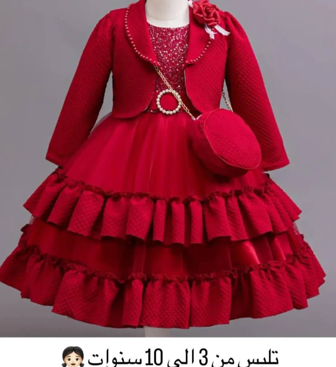 ننش للاطفال تقدم لكم ⚜️
احدث موديلات البناتية 😍
 بسم الله على بركة الله 🤲
شرط الفحص قبل الدفع بوجود المندوب 🛵
خامة ممتازة 👏🏻

يتوفر توصيــل لجميع محافظات العراق 5 الاف عرض خاص 🚚


**إذا كنت صاحب هذا الإعلان وتريد حذفه لأي سبب، رجاءا أرسل رسالة إلى الدعم الفني**