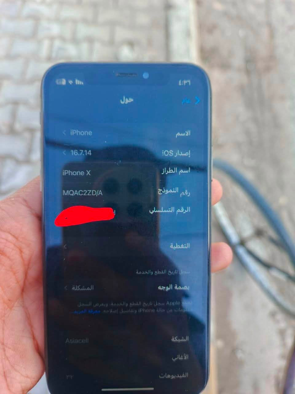 ايفون اكس   
سعر 110
مبدل شاشه و بطاريه  
بطاريه100
ذاكره 64 
سعر 110


**إذا كنت صاحب هذا الإعلان وتريد حذفه لأي سبب، رجاءا أرسل رسالة إلى الدعم الفني**