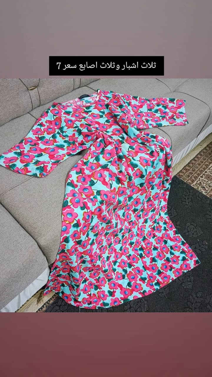 بضاعه تخبل نظافه 💯 بل100 وباسعار مناسبة السعر ولقياس مذكور داخل الصورة توصيل داخل ناصرية 3الاف الاقضيه 4 ومحافظات 5الاف


**إذا كنت صاحب هذا الإعلان وتريد حذفه لأي سبب، رجاءا أرسل رسالة إلى الدعم الفني**