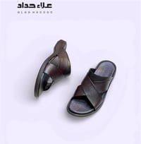 علاء حداد • جلد طبيعي • مقاس ٤٠-٤٥