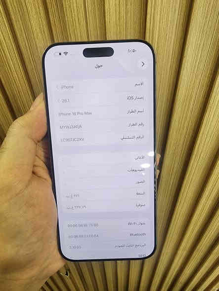 مكفول من التصليح والفتح ضمان المحل 10 ايام استبدال او استرجاع
16 بروماكس عربي شرق اوسط 256G بطاريه 90% 
بدون كارتون ،،، السعر 1.280  
العنوان .. بغداد / الامين الثانيه ،، مكتب القسور ستور للموبايل 
 واتساب ،، ***********
