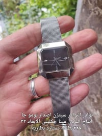 سيتزن • نادر • تصفية