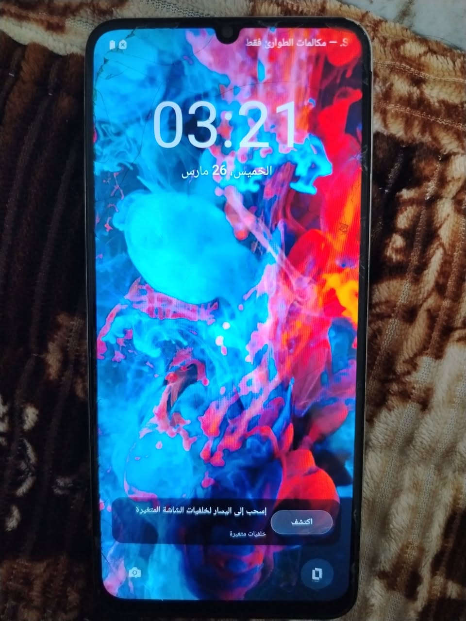 متوفر للبيع ريلميc53سعره100 عنواني بلد للاستفسار خاص او اتصل***********
