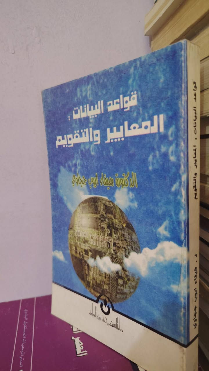 عرض مميز جدا
١٢ كتاب ب١٠
الكتاب ب١٠٠٠


**إذا كنت صاحب هذا الإعلان وتريد حذفه لأي سبب، رجاءا أرسل رسالة إلى الدعم الفني**