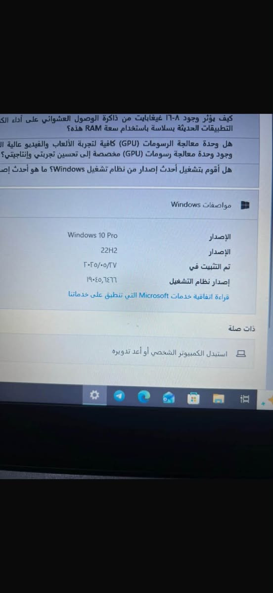السلام عليكم

لابتوب Thinkpad من شركة lenovo
T70
لابتوب كلش حلو ومرتب ونظيف
مواصفاته :
المعالج : intel core i 5
الجيل : السادس
الرام الخارجي : 8GB
المساحة : SSD 256
ويندوز  : 10 برو
حجم الشاشة : 14.3 
بصمة اصبع بالجانب

البطارية ليثيوم تنطي وقت 3-4 ساعات 
شحن سريع

المنافذ  :
يحتوي على 3 منافذ USB
منفذ تايب سي 
منفذ AUX مال سماعات
منفذ HDMI حتى تعرض الابتوب بشاشة
منفذ Sd للرام
منفذ  كيبل Lan

منصب عليه وورد واكسل

السعر  : 230 ألف وبيها مجال بسيط

رقمي :***********
مكاني : نجف
الي يريد توصيل لأي محافظة اكدر اوفر اله إن شاء الله
