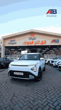 وصلت الآن.. ملكة العائلة كيا كارينز 2026!  ​لا تشيل هم الرقم ولا هم ال...