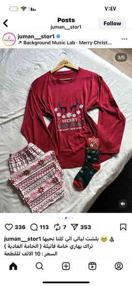 الله يوفقها دنيا وآخرة الي تعلقلي نخيت بس الكفو 
قياس ( 60 - 90 ) فري سايز 
السعر ١٠  الف 
خامه قطنية  درجة اولى
للحجز  واتساب ***********
