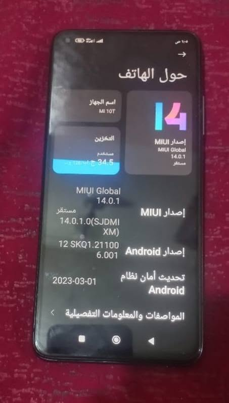 جهاز شاومي mi10T
المواصفات: 
شاشة 144 هرتز اضائة 1100 nts
بوبجي90 فريم 
معالج فلاكشب سنابدراكون 865
كامرا 64 حقيقي مع عدسة مايكرو 
ذاكرة 128
رام 8
بطارية 5000 مع شحن سريع 67 واط 

الظهر مكسور ومغلف والكامرات متوقفة اثر وكعة.
الباقي كلو شغال شرط
مراوس بجهاز حديث وانطي فرق


**إذا كنت صاحب هذا الإعلان وتريد حذفه لأي سبب، رجاءا أرسل رسالة إلى الدعم الفني**