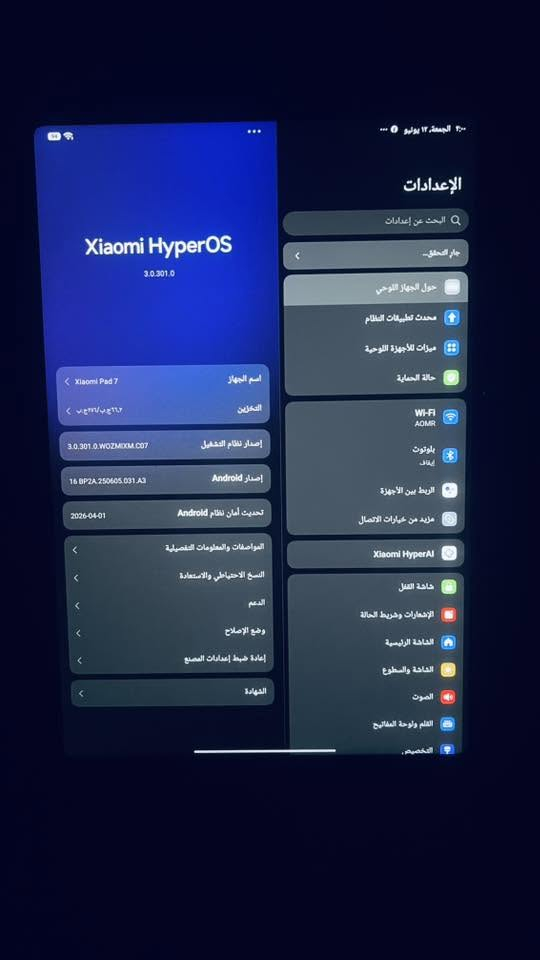 شاومي باد ٧ ذاكرة ٢٥٦
كامل ملحقات 
٣٥٠وبي مجال


**إذا كنت صاحب هذا الإعلان وتريد حذفه لأي سبب، رجاءا أرسل رسالة إلى الدعم الفني**