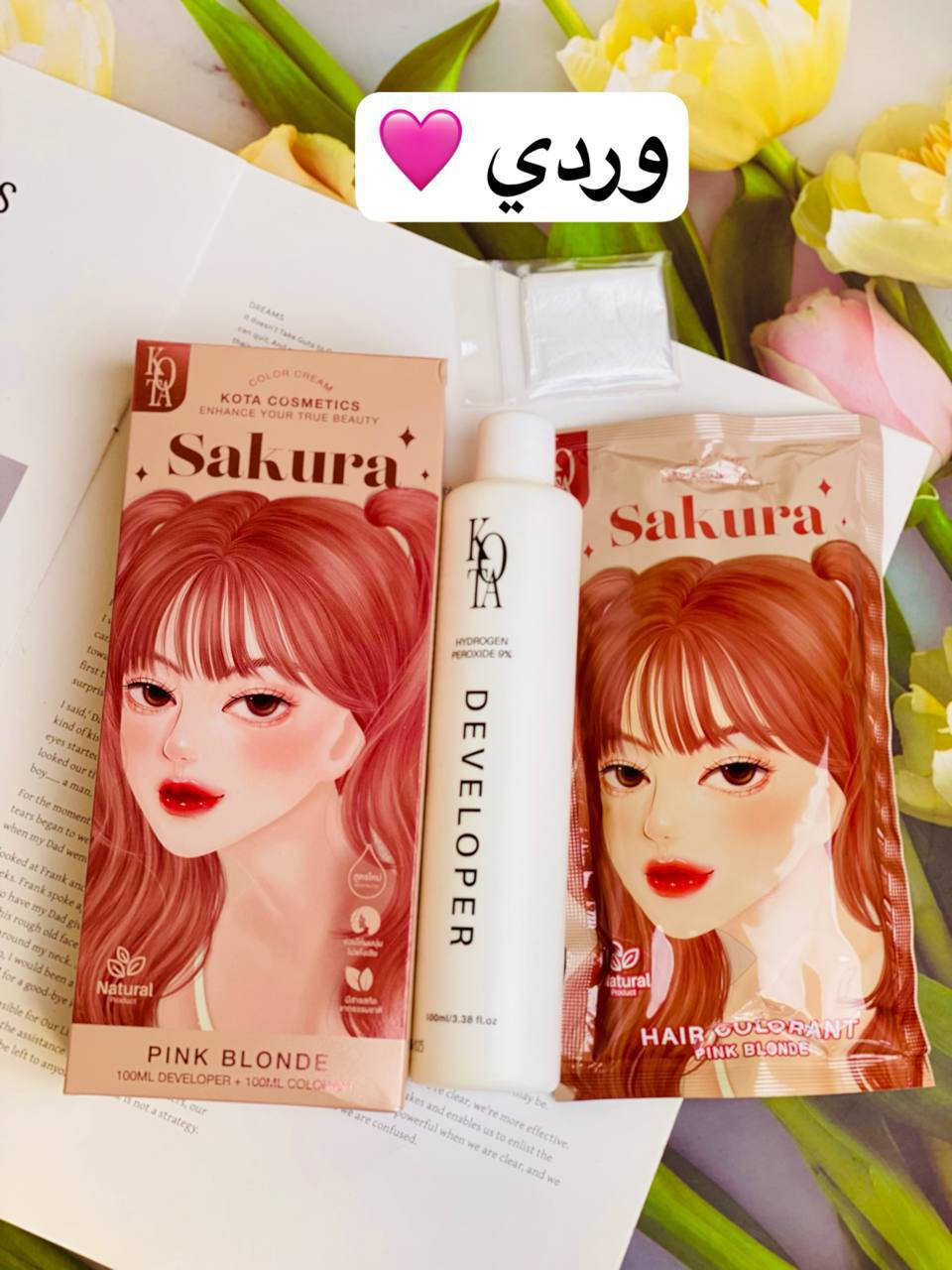 ✨🎊 العيد وية صبغة كوتا 🎊✨
إذا تريدين لوك جديد بهالعيد وتغيرين ستايلج 💇🏻‍♀️💖
صبغة كوتا توفرت بأجمل الألوان حتى تلمعين وتخطفين الأنظار 😍

🌸 وردي
❤️ أحمر كرزي
🍯 أشقر عسلي
🖤 أسود
✨ أشقر
🧡 برتقالي
❄️ أشقر رمادي فاتح
🤎 بني رمادي
🍒 بني محمر
🌰 بني طبيعي
🍫شوكلاتة 
🩶رمادي 
لون ثابت ولمعة تخبل وشعر ناعم من أول استعمال 💆🏻‍♀️✨
خلي العيد يجي وانتي متألقة بأحلى لون 👑


**إذا كنت صاحب هذا الإعلان وتريد حذفه لأي سبب، رجاءا أرسل رسالة إلى الدعم الفني**
