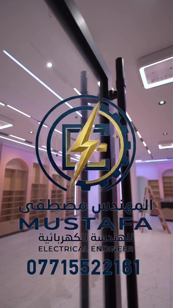 سلام عليكم انشالله العمل يعجبكم
اليوم عدنه موقع في منطقه العرصات 

وتم انجاز العمل بخرائط هندسيه للموقع 

السويج بلكات

والتبريد 

والبروفايل

 والسبورت لايت 

والمكنتك 

والكامرات 

ومنظومه الحريق 

مستعدين عمل تأسيس بنيات وبيوت ومحلات

نظام البوري والسيمنس

لزياره موقعنه( القادسية /مقابل جامع ام الطبول

 ***********م. مصطفى
