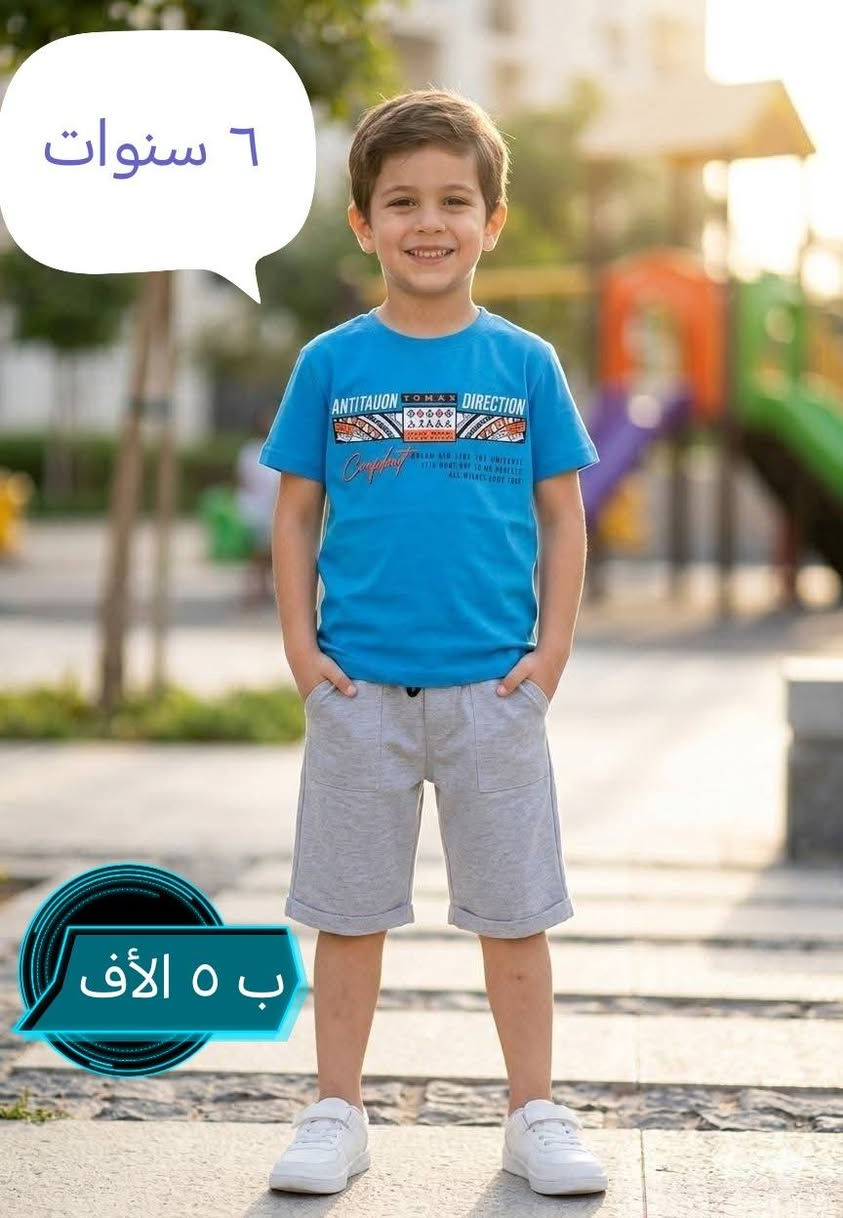 تخفيضات تخفيضات ب ٥ الأف

توصيل داخل بسماية الف


**إذا كنت صاحب هذا الإعلان وتريد حذفه لأي سبب، رجاءا أرسل رسالة إلى الدعم الفني**