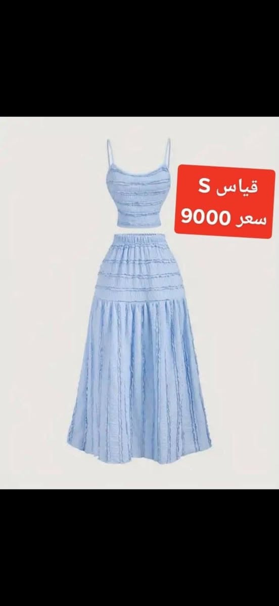الفساتين للمتوفره حاليا


**إذا كنت صاحب هذا الإعلان وتريد حذفه لأي سبب، رجاءا أرسل رسالة إلى الدعم الفني**
