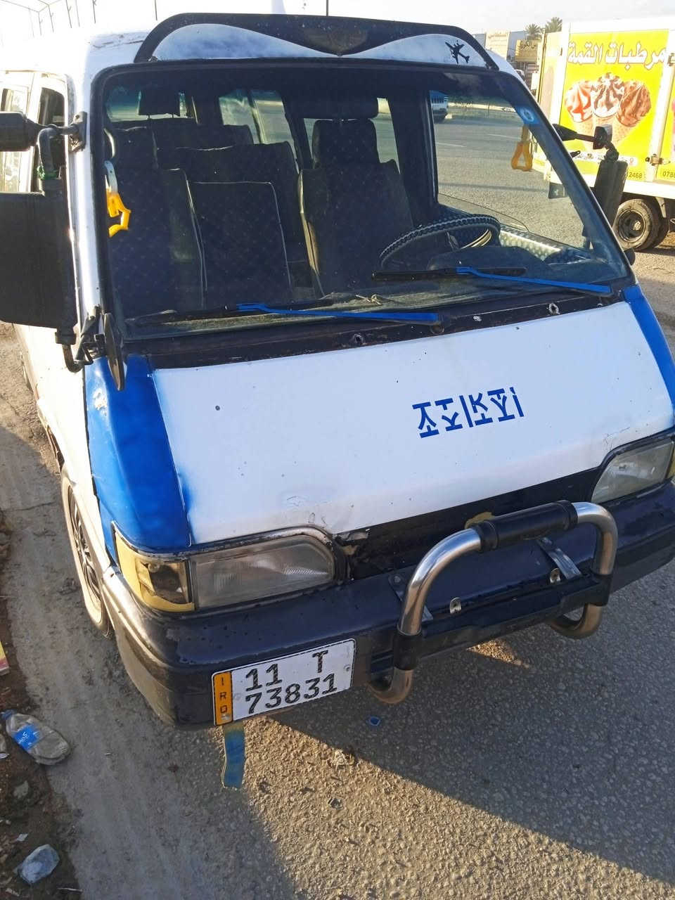 السلام عليكم اخوان سياره للبيع بس تحملهم رقم انجليزي سعر مالتها 32 وبيها مجال وهذا رقم تليفوني مكانه بابل القاسم *********** شرط جير ومكينه حداديه تخم تاير مشروطات
