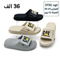 سافت رجالي • جملة • كارتون 12زوج