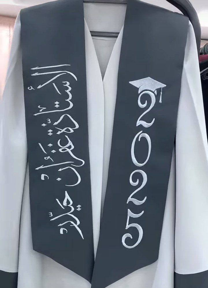 هيبة التخرج تليق بيك! 🎓✨
لأنها لحظة العمر، صممنا لك بكج التخرج الجامعي اللي يكمل فرحتك بأناقة:
✅ وشاح تخرج قماش فاخر.
✅ قبعة تخرج (كلاه) مريحة وراقية.
✅ طباعة الاسم أو اللقب مجاناً.
✅ توصيل مجاني لباب البيت أو الكلية.
💰 كل هذا بـ 20 ألف دينار بس!
تميز بصورك وخلي ذكرى تخرجك غير.


**إذا كنت صاحب هذا الإعلان وتريد حذفه لأي سبب، رجاءا أرسل رسالة إلى الدعم الفني**