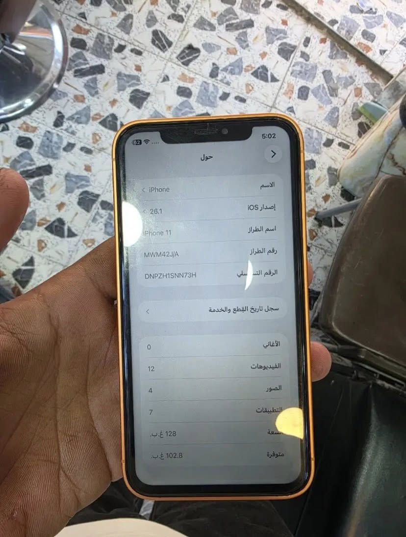 سلام عليكم ..جهاز 11عادي البيع ويرهم مراوس جهاز مبدل شاشه اصليه وبطاريه اصليه ذاكره 128  سعر الجهاز 225 وبي مجال شراي موجود خاص


**إذا كنت صاحب هذا الإعلان وتريد حذفه لأي سبب، رجاءا أرسل رسالة إلى الدعم الفني**