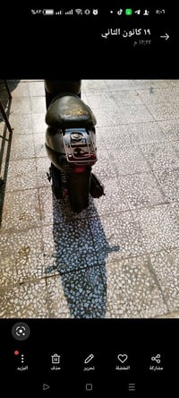 بطة شغالة • بغداد العطيفية • بيها مجال