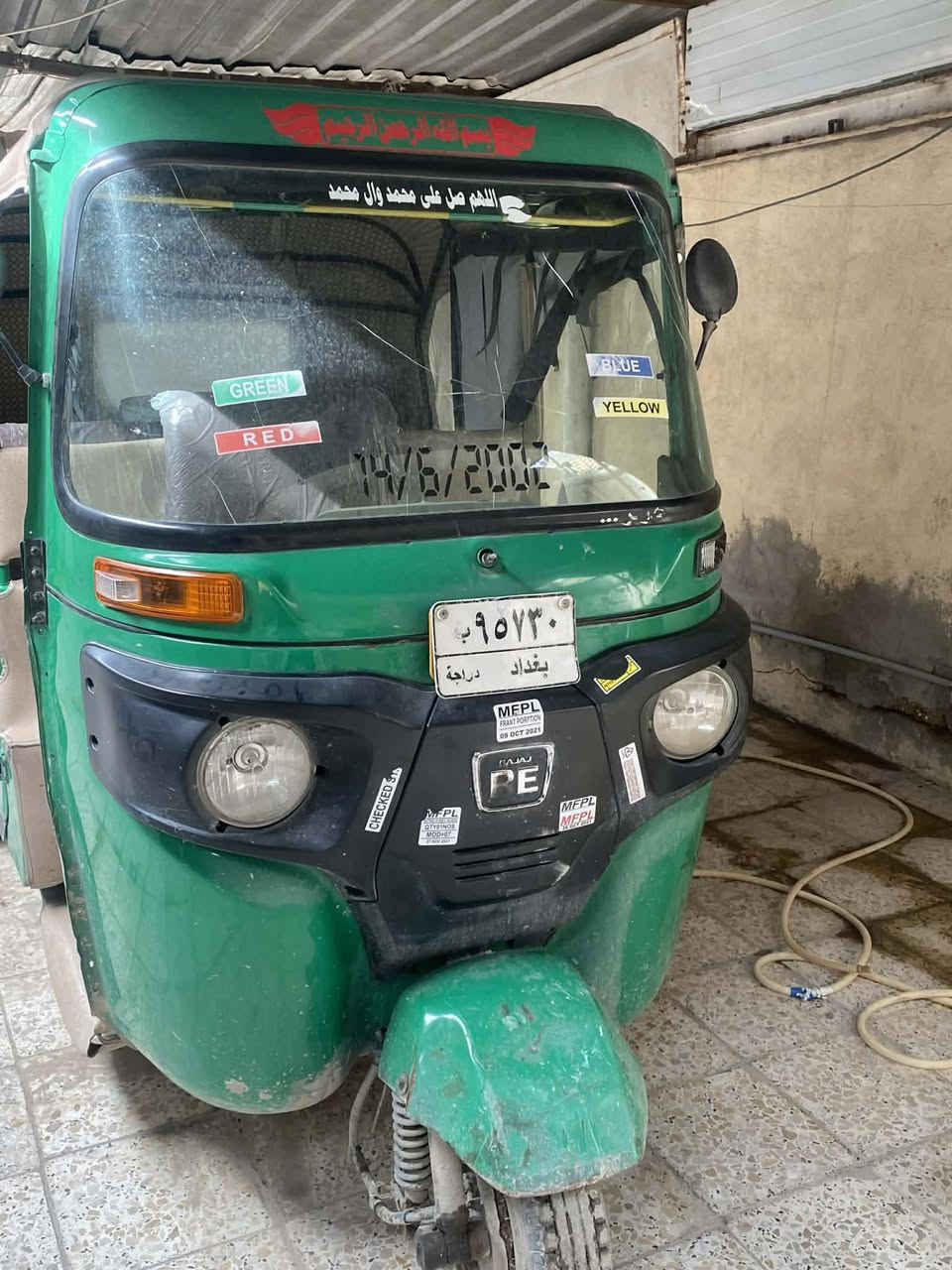 سلام عليكم تكتك لبيع مديل 22رقم وسنويه ملاحضه بيع كوم حديد تجي تكلب وتاخذهه سعر 75000 قفل قفل العنوان البياع تقاطع درويش رقم الهاتف ***********
