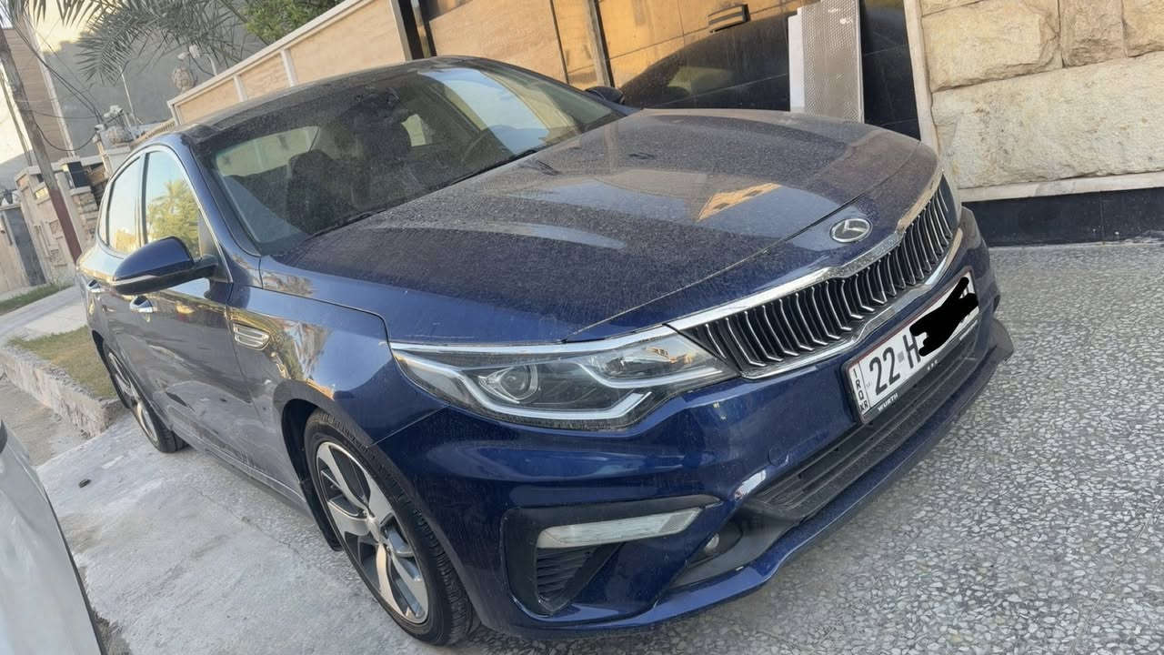 السلام عليكم ..
للبيع اوبتما ٢٠١٩ S امريكي فول ١/١  بدون ايرباك بدون دواخل حادث بسيط جداً فقط قطعة وحدة والباقي مكفول لا بارد لا رصعات 
مواصفات:-
١- فتحة ( بنوراما ) 
٢- بصمة 
٣- محرك ٢٤٠٠ مكفول 
٤-كشنات جلد +كهرباء 
٥- بك لايت لد + لد امامي 
٦-رادارات 
وبعد مواصفات هواي 
عنواني بغداد حي الجامعة 
السعر ١٤٧ ورقة 
***********
