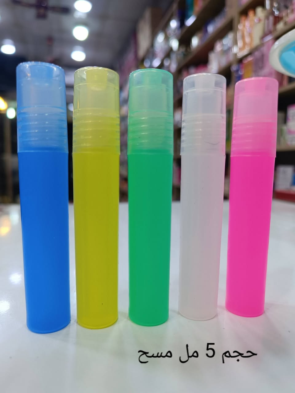 🔥 عروض العيد تهز الكاع 🔥
صلو على رسولنا وحبيبنا ونبينا محمد وآل محمد
عروض عطور شرط جودة عاليه
وهاي الاسعار ⬇️
مسح 2 مل 3 قطع بـ 2000 🔥
مسح 5 مل 3 قطع بـ 4000 🔥
حجم 10 مل 3 قطع بـ 5000 🔥
حجم 30 مل بـ 3000 🔥
حجم 50 مل بـ 5000 🔥
حجم 100 مل بـ 10 الاف 🔥
العروض مستمرة من تاريخ اليوم لحد العيد 
العنوان :
ذي قار _ ناحية المنار _ السوق _ بداية السوق من جهة الزراعه
#مجمع_الاهوار
رابط قناة التلجرام بأول تعليق للمزيد من العروض 🔥
واهلا وسهلا بيكم


**إذا كنت صاحب هذا الإعلان وتريد حذفه لأي سبب، رجاءا أرسل رسالة إلى الدعم الفني**